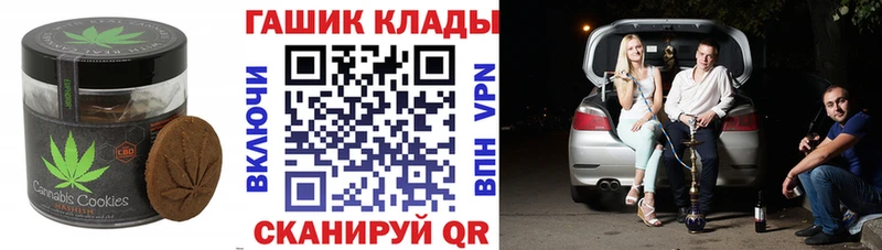Еда ТГК конопля  Купить где  Правдинск 