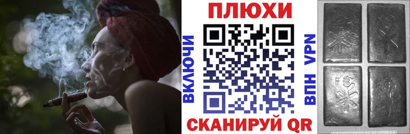 Купить где  Правдинск  ГАШИШ индика сатива 