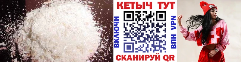 КЕТАМИН ketamine  Купить закладки  Правдинск 