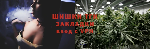 соль ск Балабаново