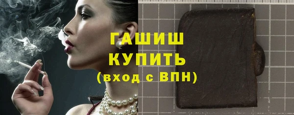 таблы Балахна