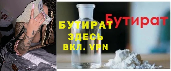 марихуана Баксан