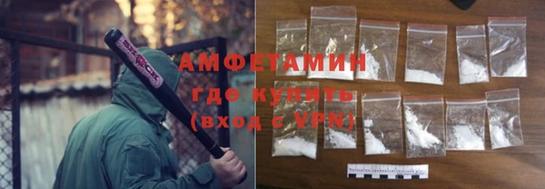 соль ск Балабаново