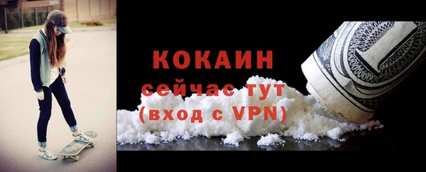 марихуана Баксан