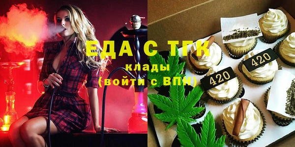 таблы Балахна