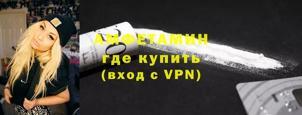 соль ск Балабаново