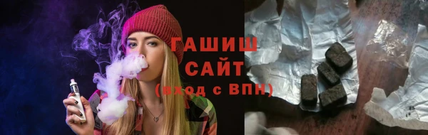 соль ск Балабаново
