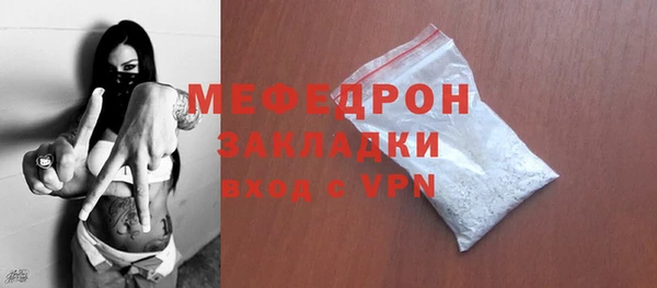 соль ск Балабаново