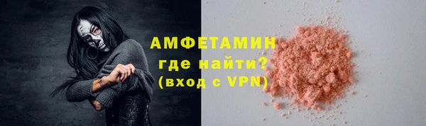таблы Балахна