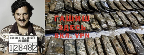 таблы Балахна
