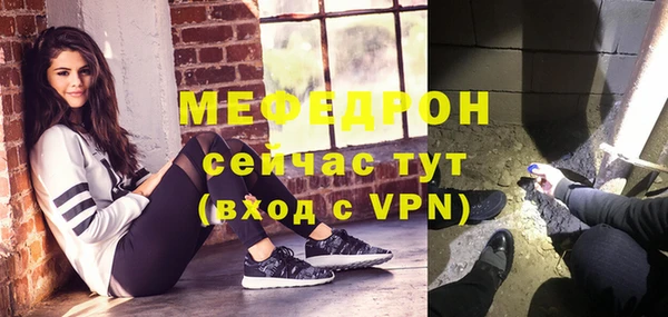 соль курить ск Белокуриха