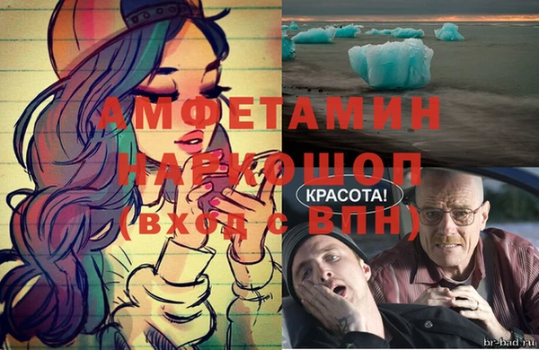 соль ск Балабаново