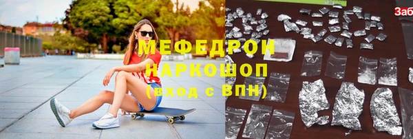 таблы Балахна