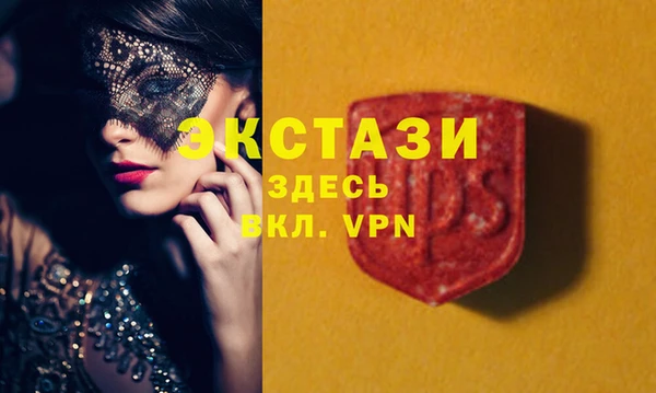 соль ск Балабаново
