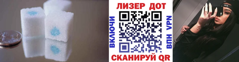 Купить где Правдинск ЛСД экстази ecstasy