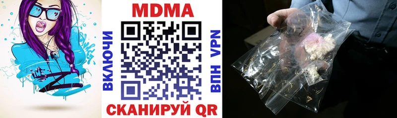 МДМА crystal  Купить  Правдинск 