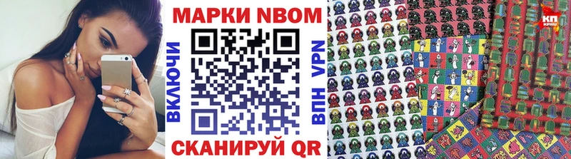 Наркотические марки 1,8мг  Купить где  Правдинск 
