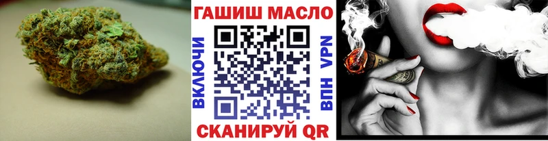 ТГК концентрат  Купить  Правдинск 